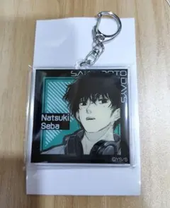 サカモトデイズ アクリルキーホルダーコレクション