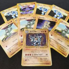 カイリキー ゴーリキー ワンリキー 進化セット L3 1Edition カイリキー ゴーリキー ワンリキー 進化セット L3 1Edition