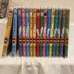 2025年最新】おばけずかんセットの人気アイテム - メルカリ