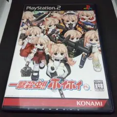 一撃殺虫 ! !ホイホイさん