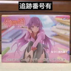 2025年最新】プライズ 化物語の人気アイテム - メルカリ