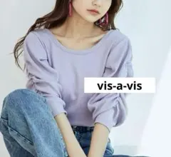 【美品】vis-a-vis ビサビ　袖バルーンリブニットセーター　パープル