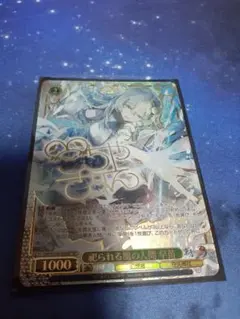 2026年最新】神が掴む果実 一姫 spの人気アイテム - メルカリ