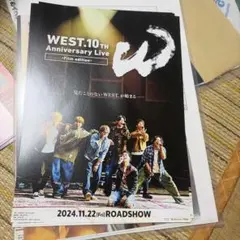 WEST. ジャニーズWEST 舞台 映画 フライヤー５枚