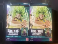 ブロリー　ドラゴンボール　スタートデッキ　フュージョンワールド　2個セット