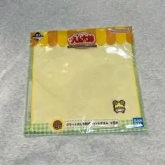 ハム太郎 一番くじ ハンドタオル