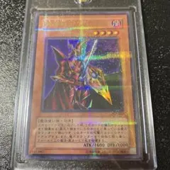 魔導戦士ブレイカー 303 初版 ウルパラ - メルカリ