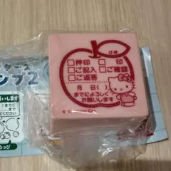 サンリオ ハローキティ お仕事スタンプ2 ガチャ 新品未使用