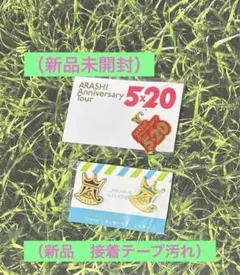 嵐　櫻井翔　会場限定グッズ（赤色）チャーム・ピンバッジ（新品未使用）