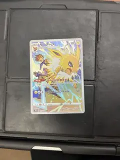 サンダース CHR S8b VMAXクライマックス 193/184