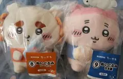 ちいかわ エニマイくじ ぬいぐるみ 古本屋 カニちゃん シーサー 2こ