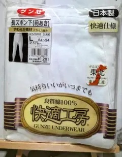 ミルミル様 リクエスト 2点 まとめ商品