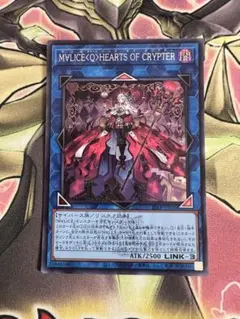 ハーツオブクリプター シークレット