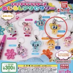 ナルミヤ　めじるし シールブック　セット