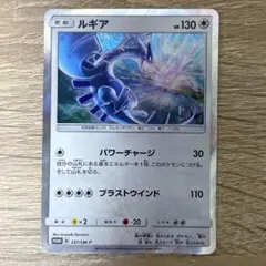 2026年最新】ルギアプロモの人気アイテム - メルカリ