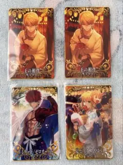 4枚セット　FGO ギルガメッシュ 「王の相伴」 ノーマル fgoac 他