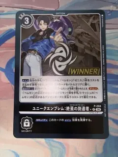 2026年最新】Winner プロモの人気アイテム - メルカリ