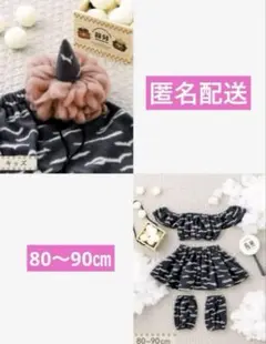 スリーコインズ　鬼のセットアップ　鬼のウィッグ　節分　スリコ　3coins