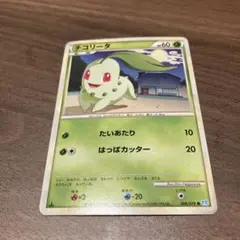 2026年最新】ポケモンカードe チコリータの人気アイテム - メルカリ