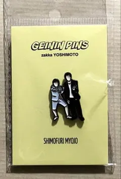 2026年最新】霜降り明星粗品の人気アイテム - メルカリ