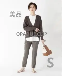【美品】OPAQUE.CLIPストレッチ テーパードパンツ　ウエストゴム　S