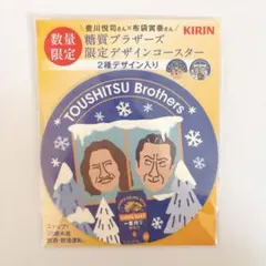 Item thumbnail for item 83697ebb-93d9-49b4-a481-4fc8682f75a8