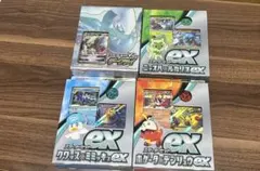2026年最新】ポケカ引退品の人気アイテム - メルカリ