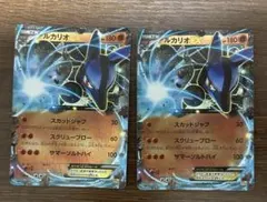 MルカリオEX CP4 EX×M×BREAK 075/131 MルカリオEX CP4 EX×M×BREAK 075/131 - メルカリ