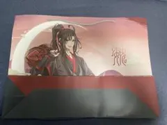 魔道祖師 ショッパー 紙袋 魏無羨 藍忘機のサムネイル
