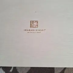IMABARI KINSEI タオルセット