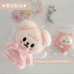 ⭐︎オーダー用ページ⭐︎ skzoo 6期 天使ちゃん なりきりコスチューム ぬい服 skzoo 6期 天使ちゃん なりきりコスチューム ぬい服 - メルカリ
