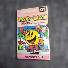 MSX パックマン　箱付き説明書なし