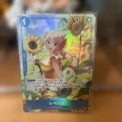 ワンピース トレーディングカード レベッカ　SRパラレル　OP15-053