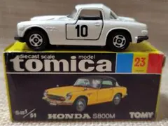2026年最新】トミカ 黒箱 当時物の人気アイテム - メルカリ