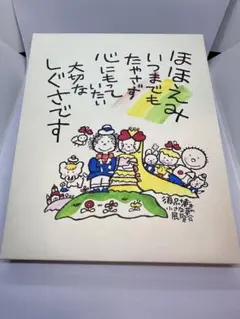 2025年最新】小さな夢の展覧会の人気アイテム - メルカリ