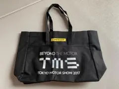 東京モーターショー2017 DUNLOP トートバッグ