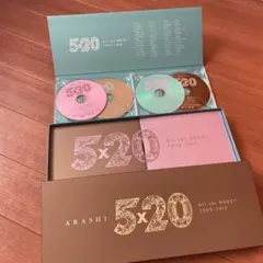 嵐 5×20 All the BEST!! 1999-2019 初回限定盤１
