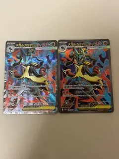 4枚セット売り　メガルカリオ　MUR SAR SR AR メガルカリオEX sar mur