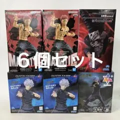 HF6400 未開封 呪術廻戦 フィギュア ６個