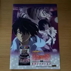 物語シリーズ セカンドシーズン クリアファイル