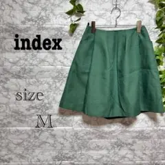 【j40】【index】グリーン フレアスカート 【M】 バックファスナー　美品