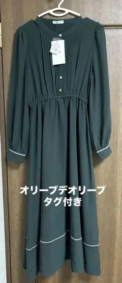 OLIVE des OLIVE すずらん長袖ワンピース