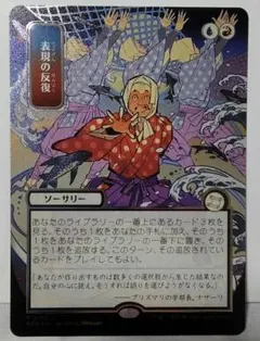 表現の反復 Expressive iteration Silver Foil - メルカリ