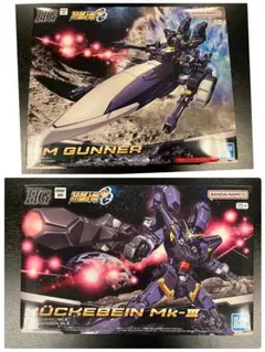 新品 ヒュッケバイン ゲシュペンスト HG スーパーロボット大戦OG 2体