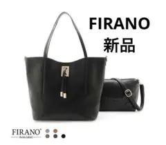 FIRANOフロントシンプルチャームバッグ&ショルダーバッグセットA3