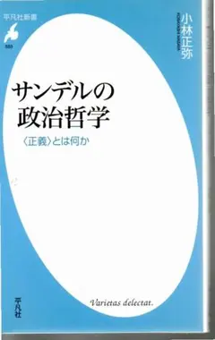 哲学