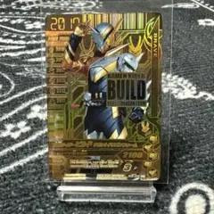 仮面ライダービルド ラビットドラゴン GLR