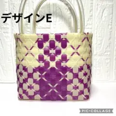 【デザインE】プラカゴバッグ⭐︎ハンドメイド