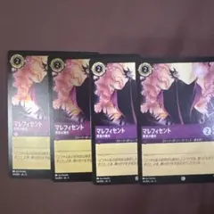 2026年最新】LORCANA マレフィセントの人気アイテム - メルカリ