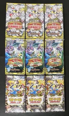 デュエル・マスターズ DMC-68 未開封BOX 2個セット | Mercari
